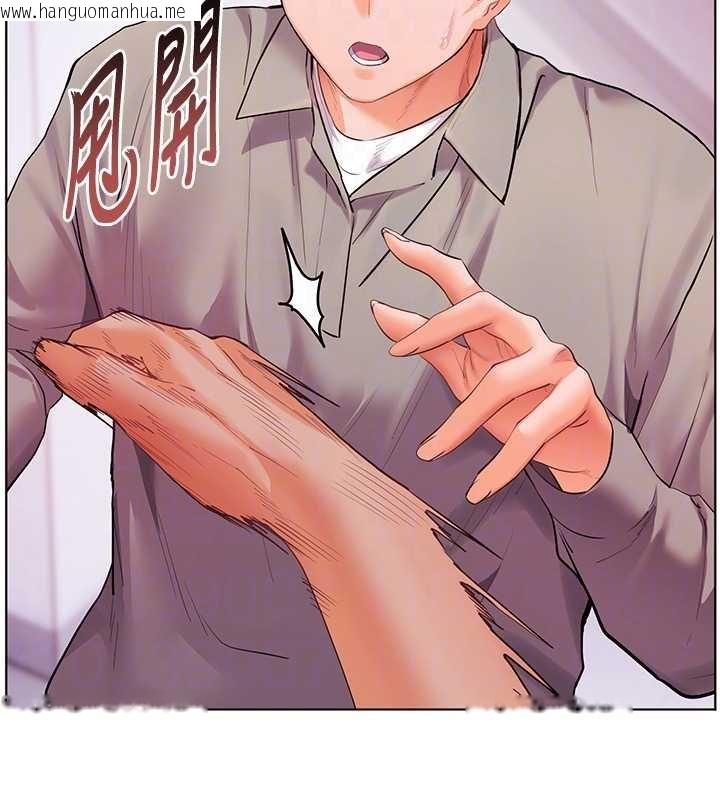 韩国漫画老师的亲密指导韩漫_老师的亲密指导-第92话-妨碍初次探索的电灯泡在线免费阅读-韩国漫画-第89张图片