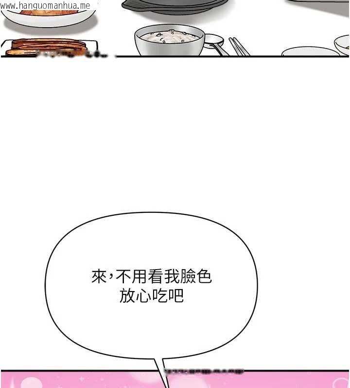 韩国漫画报告女班长:一根突起韩漫_报告女班长:一根突起-第46话-大队长的邀约在线免费阅读-韩国漫画-第7张图片