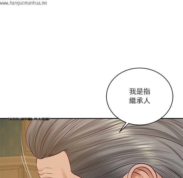 韩国漫画财阀家的女婿韩漫_财阀家的女婿-第73话在线免费阅读-韩国漫画-第51张图片