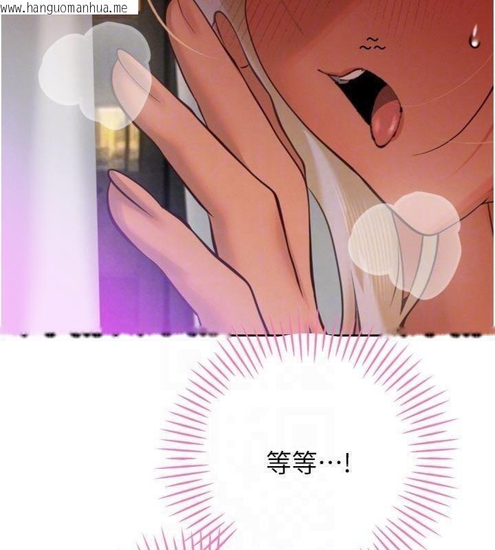 韩国漫画暴君会长的娇媳们韩漫_暴君会长的娇媳们-第32话-爸的性宠物在线免费阅读-韩国漫画-第49张图片