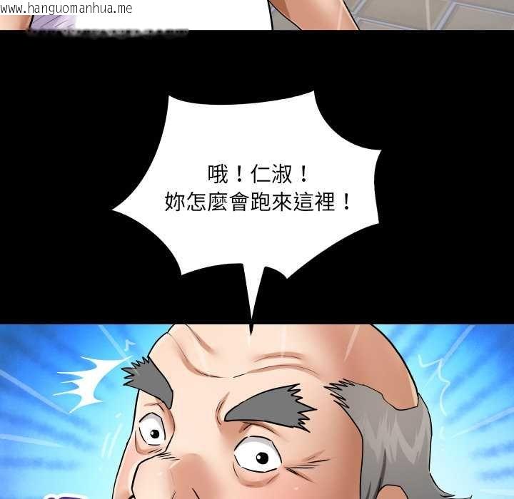 韩国漫画房间里的心跳/有她的小套房韩漫_房间里的心跳/有她的小套房-第27话在线免费阅读-韩国漫画-第11张图片