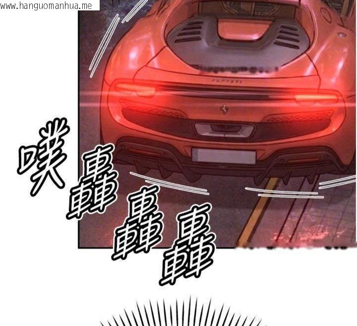 韩国漫画暴君会长的娇媳们韩漫_暴君会长的娇媳们-第32话-爸的性宠物在线免费阅读-韩国漫画-第87张图片