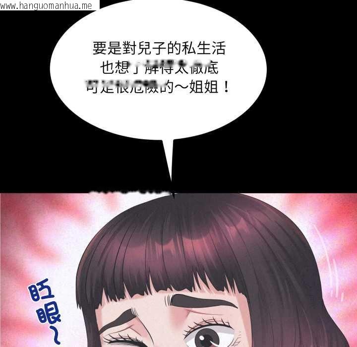 韩国漫画房间里的心跳/有她的小套房韩漫_房间里的心跳/有她的小套房-第27话在线免费阅读-韩国漫画-第52张图片