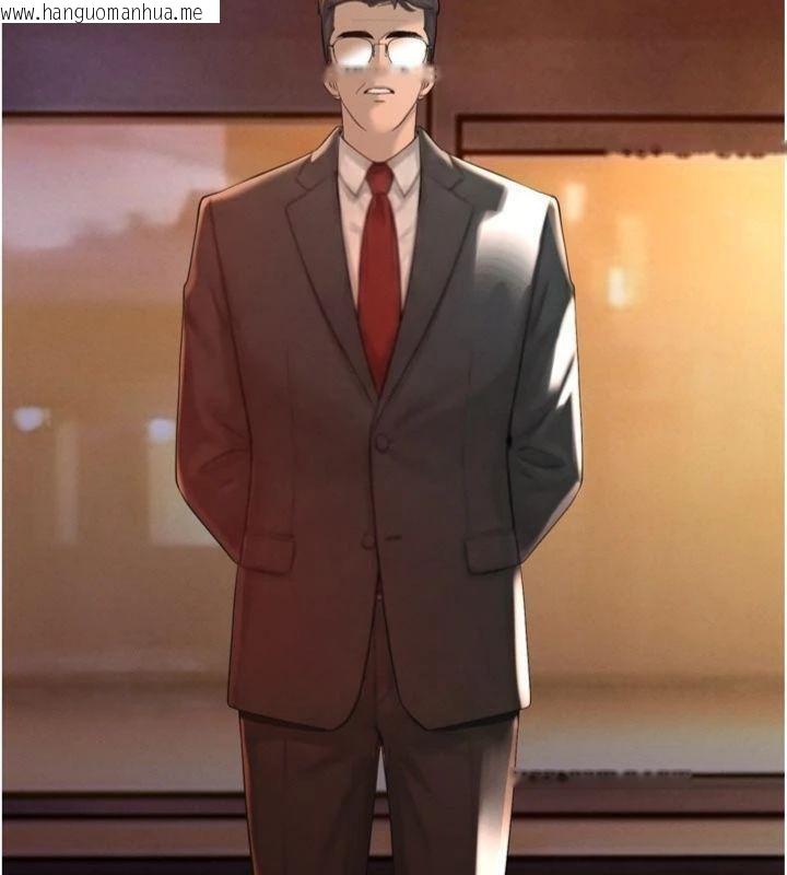 韩国漫画暴君会长的娇媳们韩漫_暴君会长的娇媳们-第32话-爸的性宠物在线免费阅读-韩国漫画-第56张图片