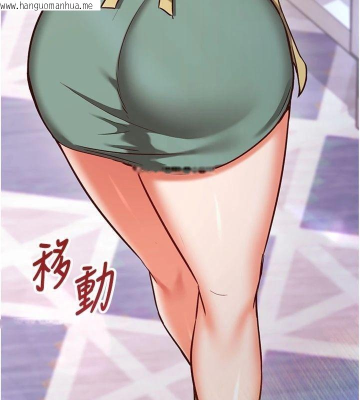 韩国漫画催眠偷心计韩漫_催眠偷心计-第9话-我要攻下老板娘的奶子!在线免费阅读-韩国漫画-第166张图片