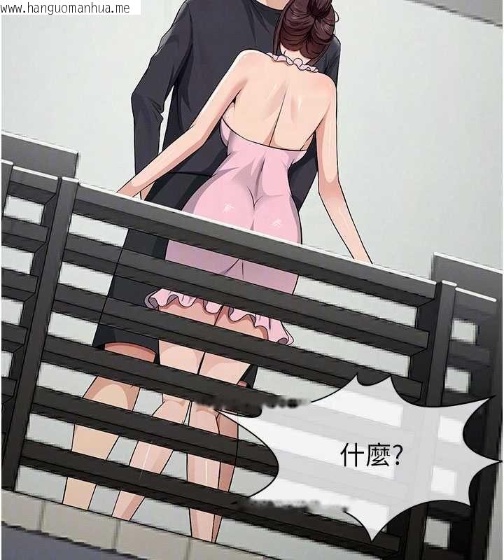 韩国漫画尸变家园:以身相许韩漫_尸变家园:以身相许-第37话-背叛妹妹的姐姐在线免费阅读-韩国漫画-第114张图片