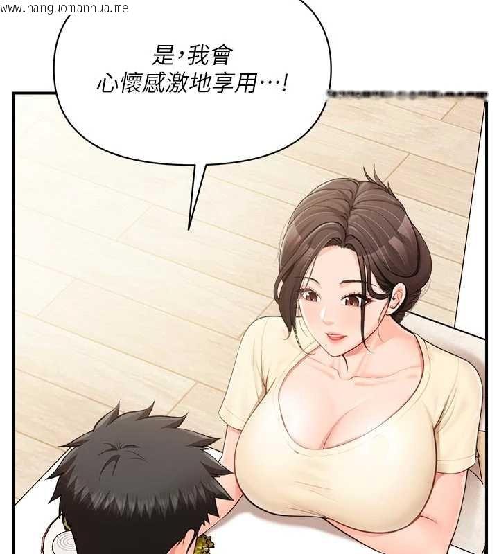 韩国漫画报告女班长:一根突起韩漫_报告女班长:一根突起-第46话-大队长的邀约在线免费阅读-韩国漫画-第10张图片