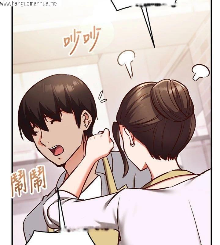 韩国漫画催眠偷心计韩漫_催眠偷心计-第9话-我要攻下老板娘的奶子!在线免费阅读-韩国漫画-第61张图片