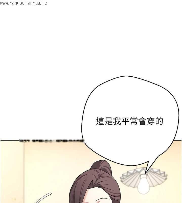 韩国漫画币转人生韩漫_币转人生-第65话-姐姐这身打扮太诱人了在线免费阅读-韩国漫画-第64张图片