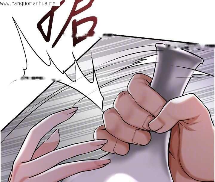 韩国漫画花容湿色:取花点韩漫_花容湿色:取花点-第96话-胜石的决心在线免费阅读-韩国漫画-第131张图片