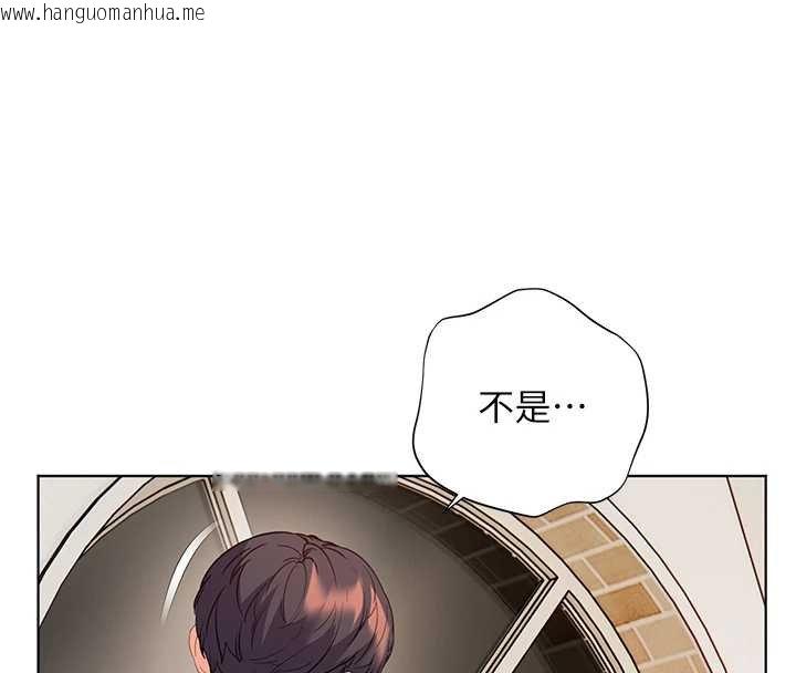 韩国漫画老师的亲密指导韩漫_老师的亲密指导-第92话-妨碍初次探索的电灯泡在线免费阅读-韩国漫画-第161张图片