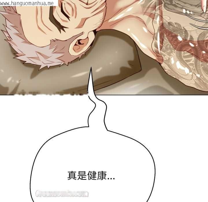 韩国漫画黑帮千金养成记/刺龙刺凤的女友韩漫_黑帮千金养成记/刺龙刺凤的女友-第19话在线免费阅读-韩国漫画-第60张图片