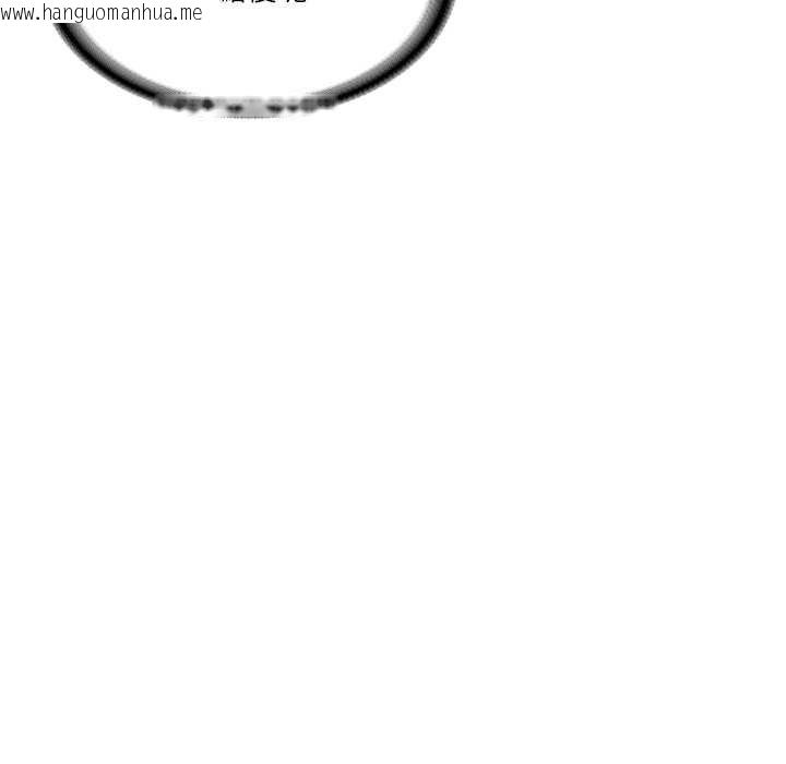 韩国漫画财阀家的女婿韩漫_财阀家的女婿-第73话在线免费阅读-韩国漫画-第37张图片