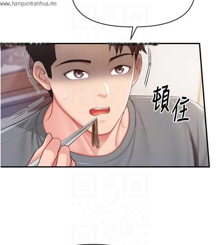 韩国漫画报告女班长:一根突起韩漫_报告女班长:一根突起-第46话-大队长的邀约在线免费阅读-韩国漫画-第81张图片