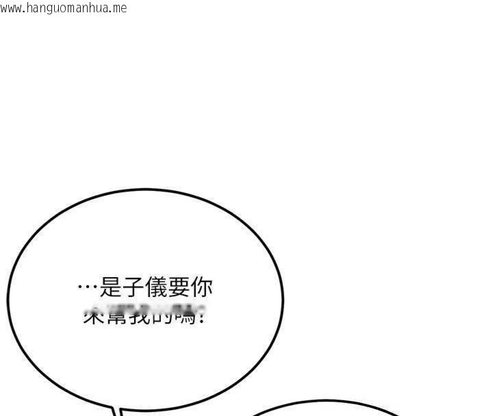 韩国漫画新生老司机韩漫_新生老司机-第27话-学姐其实…喜欢我?在线免费阅读-韩国漫画-第47张图片