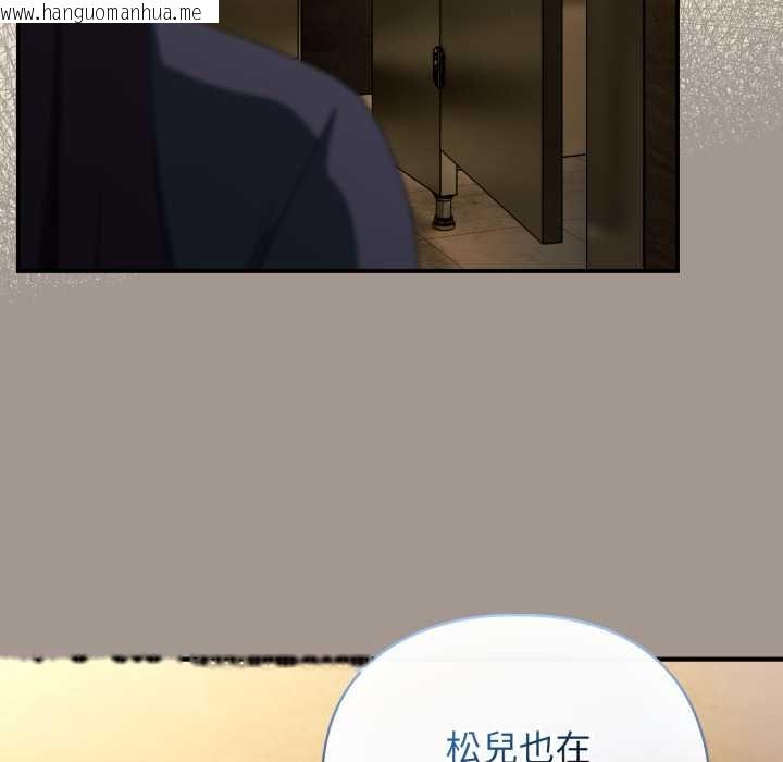 韩国漫画硬也要拍完韩漫_硬也要拍完-第33话在线免费阅读-韩国漫画-第159张图片