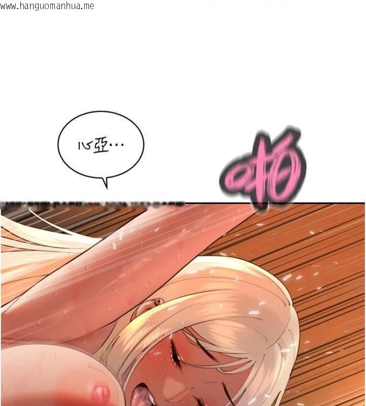 韩国漫画暴君会长的娇媳们韩漫_暴君会长的娇媳们-第32话-爸的性宠物在线免费阅读-韩国漫画-第142张图片