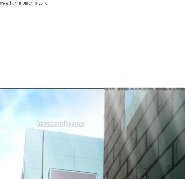 韩国漫画黑帮千金养成记/刺龙刺凤的女友韩漫_黑帮千金养成记/刺龙刺凤的女友-第19话在线免费阅读-韩国漫画-第225张图片