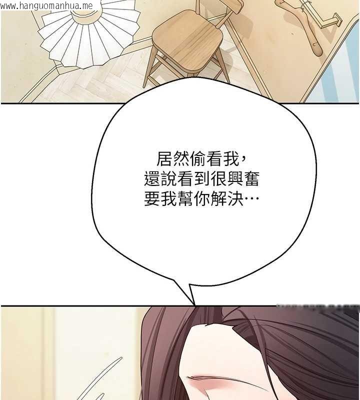 韩国漫画币转人生韩漫_币转人生-第65话-姐姐这身打扮太诱人了在线免费阅读-韩国漫画-第94张图片