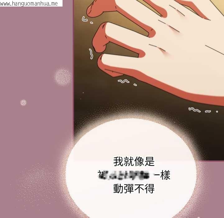 韩国漫画硬也要拍完韩漫_硬也要拍完-第33话在线免费阅读-韩国漫画-第40张图片