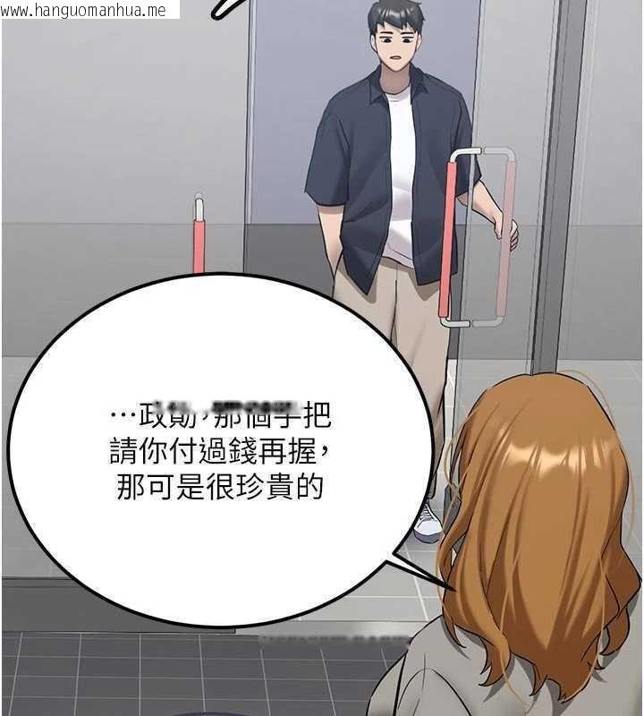 韩国漫画新生老司机韩漫_新生老司机-第27话-学姐其实…喜欢我?在线免费阅读-韩国漫画-第2张图片