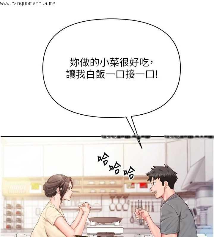 韩国漫画报告女班长:一根突起韩漫_报告女班长:一根突起-第46话-大队长的邀约在线免费阅读-韩国漫画-第77张图片