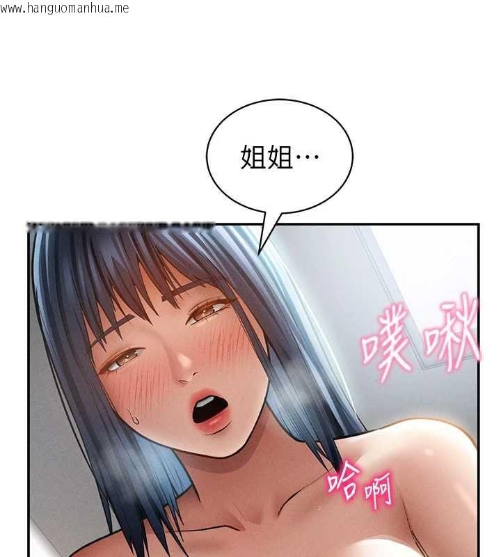 韩国漫画私密视角韩漫_私密视角-第72话-大吃姐妹丼在线免费阅读-韩国漫画-第124张图片