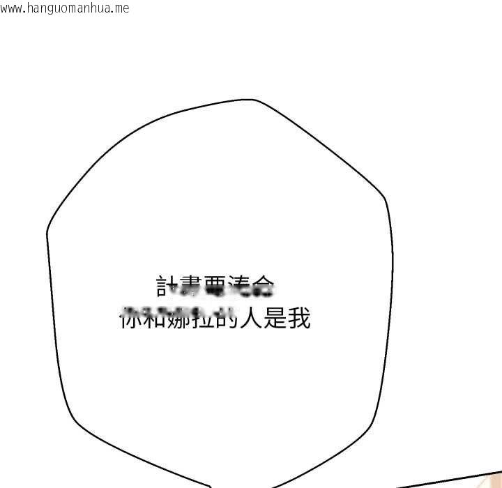 韩国漫画黑帮千金养成记/刺龙刺凤的女友韩漫_黑帮千金养成记/刺龙刺凤的女友-第19话在线免费阅读-韩国漫画-第84张图片