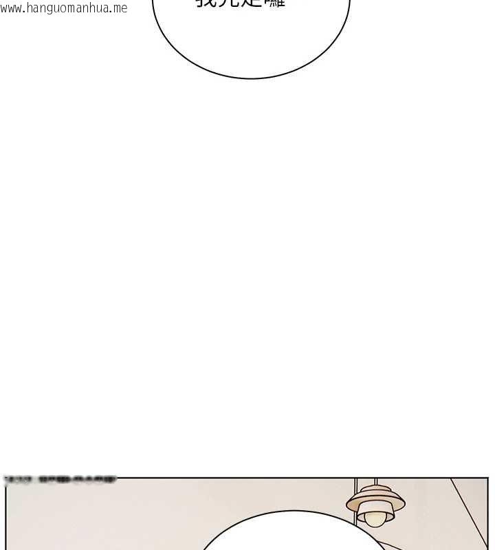 韩国漫画老师的亲密指导韩漫_老师的亲密指导-第92话-妨碍初次探索的电灯泡在线免费阅读-韩国漫画-第179张图片