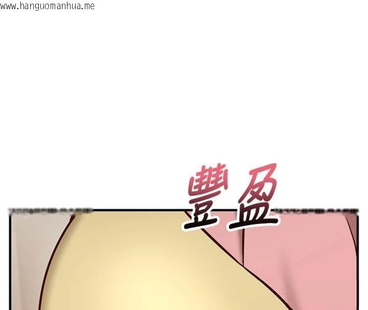 韩国漫画催眠偷心计韩漫_催眠偷心计-第9话-我要攻下老板娘的奶子!在线免费阅读-韩国漫画-第148张图片