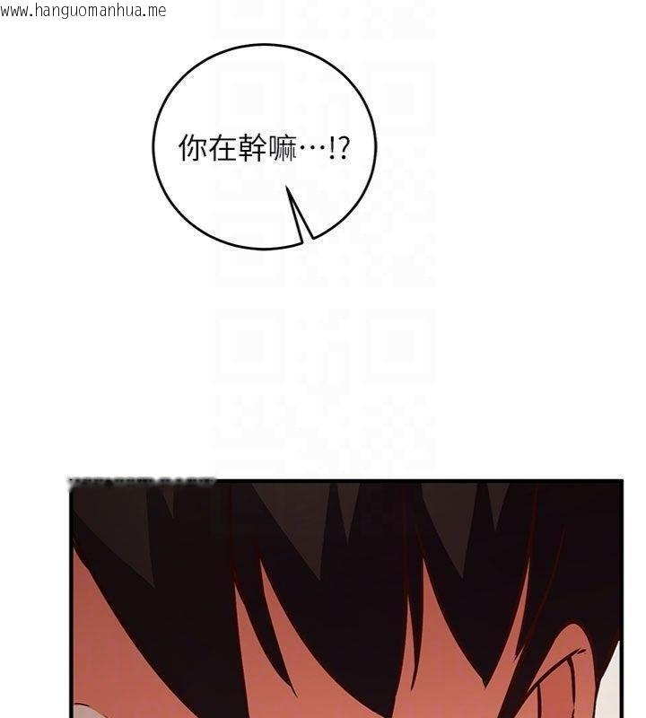 韩国漫画催眠偷心计韩漫_催眠偷心计-第9话-我要攻下老板娘的奶子!在线免费阅读-韩国漫画-第117张图片