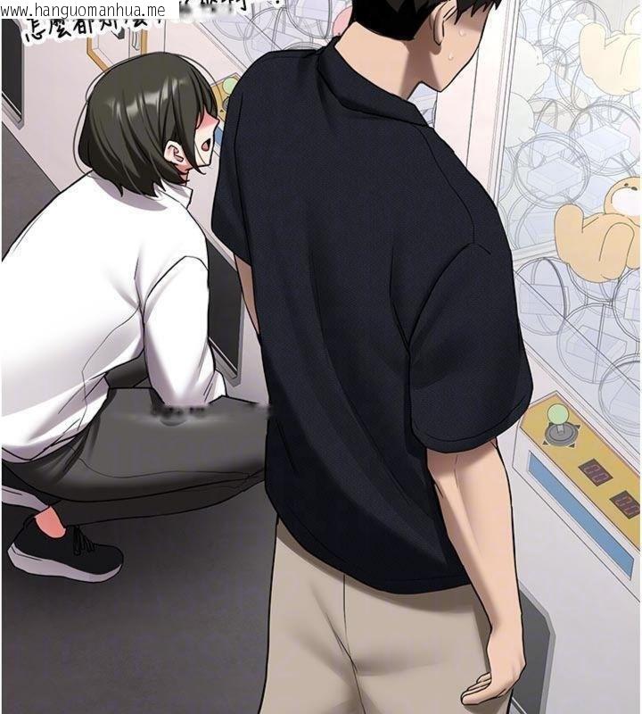 韩国漫画新生老司机韩漫_新生老司机-第27话-学姐其实…喜欢我?在线免费阅读-韩国漫画-第127张图片