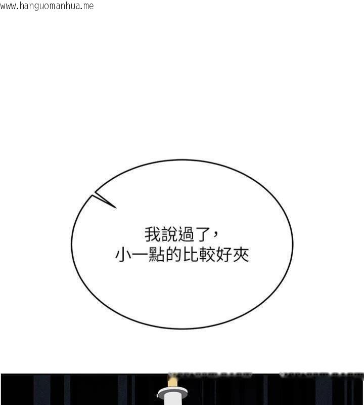 韩国漫画新生老司机韩漫_新生老司机-第27话-学姐其实…喜欢我?在线免费阅读-韩国漫画-第184张图片