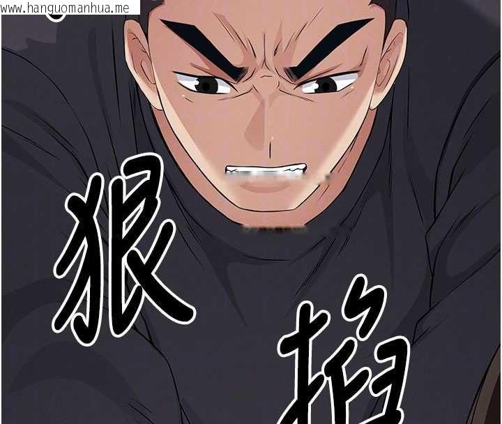 韩国漫画尸变家园:以身相许韩漫_尸变家园:以身相许-第37话-背叛妹妹的姐姐在线免费阅读-韩国漫画-第54张图片