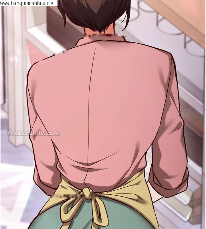 韩国漫画催眠偷心计韩漫_催眠偷心计-第9话-我要攻下老板娘的奶子!在线免费阅读-韩国漫画-第165张图片