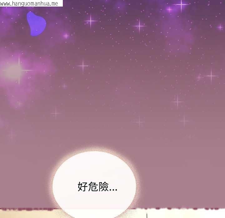 韩国漫画硬也要拍完韩漫_硬也要拍完-第33话在线免费阅读-韩国漫画-第77张图片