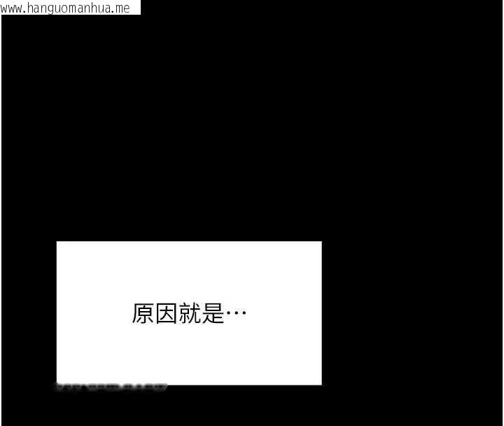 韩国漫画报告女班长:一根突起韩漫_报告女班长:一根突起-第46话-大队长的邀约在线免费阅读-韩国漫画-第24张图片