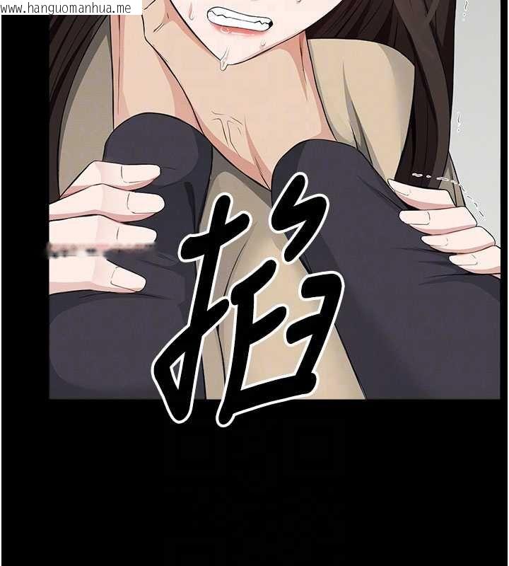 韩国漫画尸变家园:以身相许韩漫_尸变家园:以身相许-第37话-背叛妹妹的姐姐在线免费阅读-韩国漫画-第52张图片