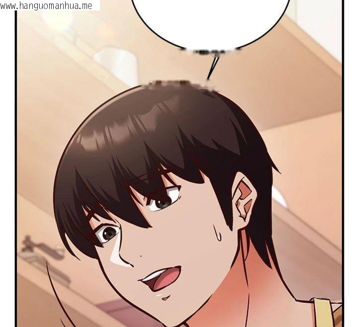 韩国漫画催眠偷心计韩漫_催眠偷心计-第9话-我要攻下老板娘的奶子!在线免费阅读-韩国漫画-第156张图片