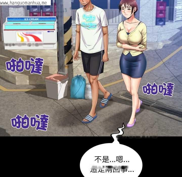 韩国漫画房间里的心跳/有她的小套房韩漫_房间里的心跳/有她的小套房-第27话在线免费阅读-韩国漫画-第77张图片