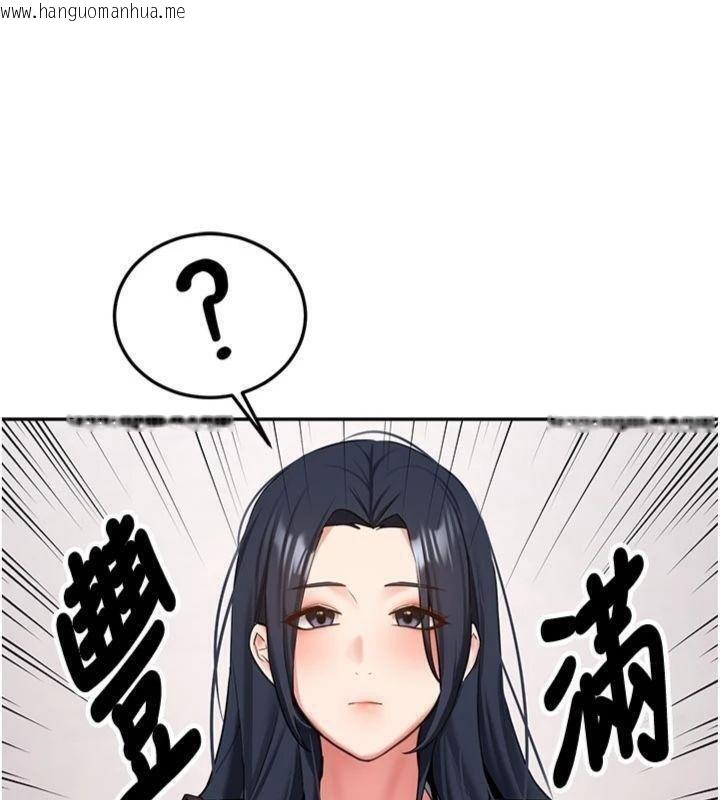 韩国漫画新生老司机韩漫_新生老司机-第27话-学姐其实…喜欢我?在线免费阅读-韩国漫画-第18张图片