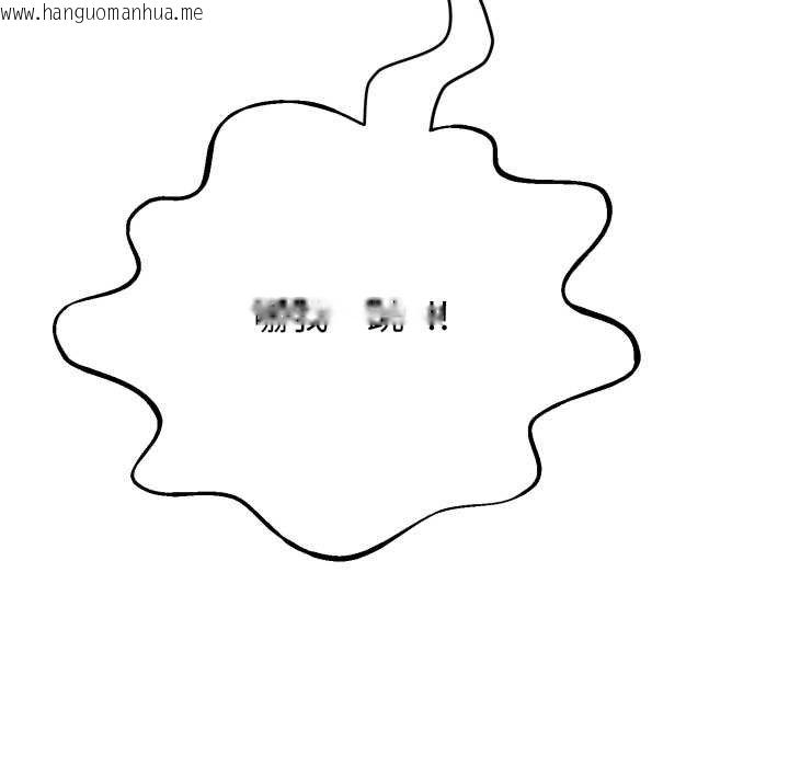 韩国漫画黑帮千金养成记/刺龙刺凤的女友韩漫_黑帮千金养成记/刺龙刺凤的女友-第19话在线免费阅读-韩国漫画-第77张图片