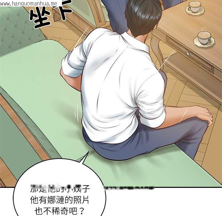 韩国漫画财阀家的女婿韩漫_财阀家的女婿-第73话在线免费阅读-韩国漫画-第32张图片