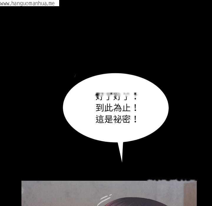 韩国漫画房间里的心跳/有她的小套房韩漫_房间里的心跳/有她的小套房-第27话在线免费阅读-韩国漫画-第50张图片