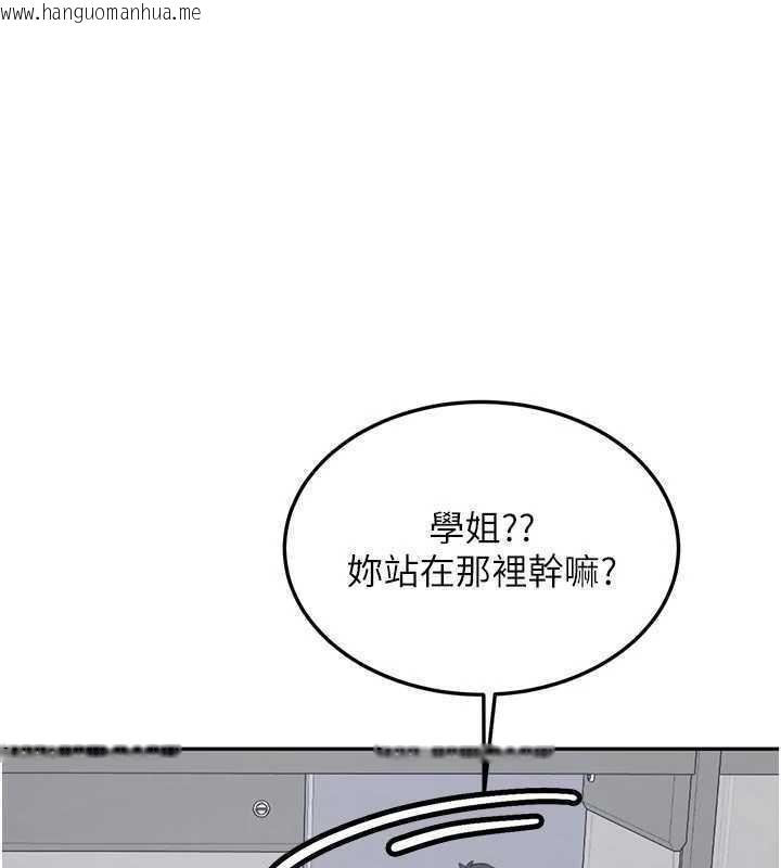韩国漫画新生老司机韩漫_新生老司机-第27话-学姐其实…喜欢我?在线免费阅读-韩国漫画-第1张图片