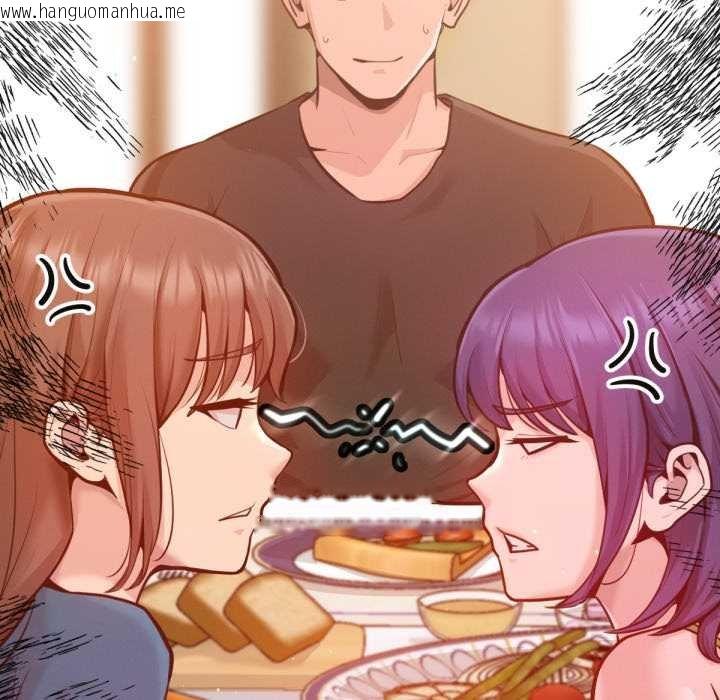 韩国漫画不只是朋友韩漫_不只是朋友-第6话在线免费阅读-韩国漫画-第19张图片