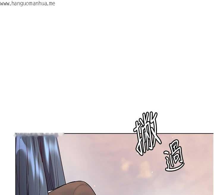 韩国漫画老师的亲密指导韩漫_老师的亲密指导-第92话-妨碍初次探索的电灯泡在线免费阅读-韩国漫画-第12张图片