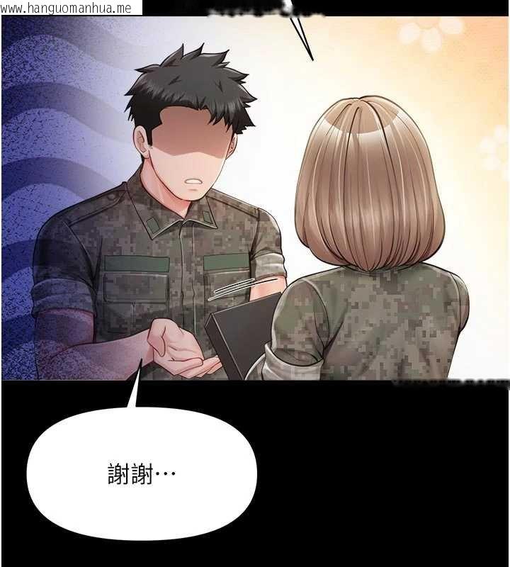 韩国漫画报告女班长:一根突起韩漫_报告女班长:一根突起-第46话-大队长的邀约在线免费阅读-韩国漫画-第40张图片