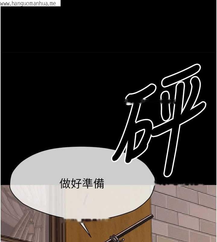 韩国漫画尸变家园:以身相许韩漫_尸变家园:以身相许-第37话-背叛妹妹的姐姐在线免费阅读-韩国漫画-第164张图片