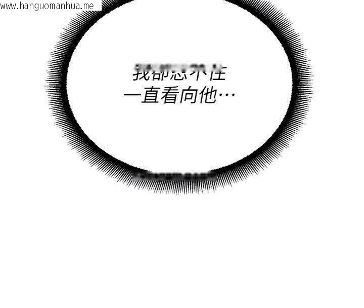 韩国漫画校园禁播角落韩漫_校园禁播角落-第29话-狼师与女学生活春宫在线免费阅读-韩国漫画-第126张图片